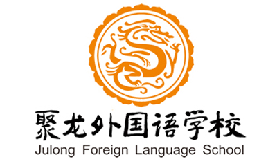 清空過去，破而后立