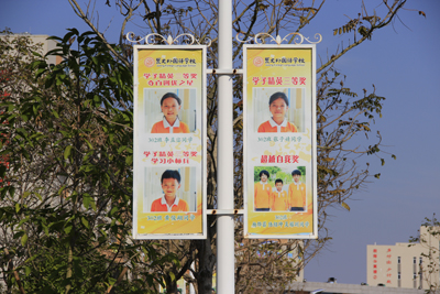睜開賞識(shí)慧眼