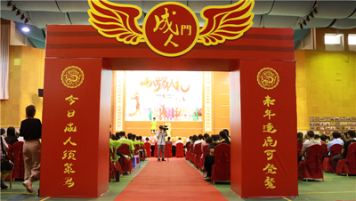 十八而志  亮劍青春——我校隆重舉行首屆高三動(dòng)員大會(huì)暨成人禮