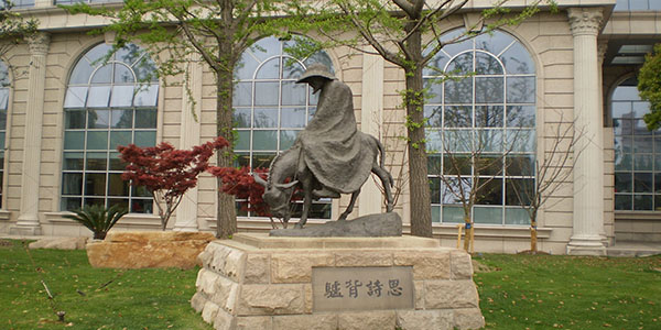 復(fù)旦大學(xué)