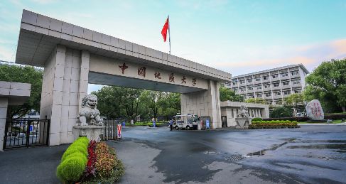 中國地質(zhì)大學(xué)（武漢）
