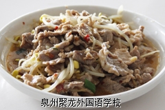 聚龍外國(guó)語(yǔ)學(xué)校2018-2019學(xué)年第一學(xué)期第九周食譜