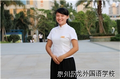 楊麗萍  國學教師