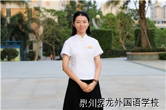 王靜	  國學教師