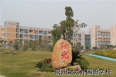 會(huì)說(shuō)話的石頭
