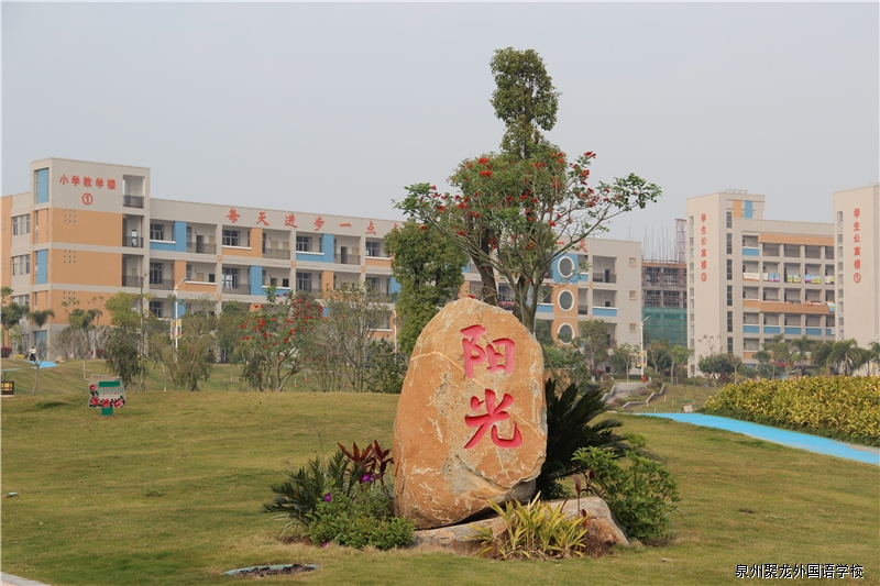 陽(yáng)光