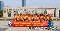 游鷺島，探新知——聚龍學子邂逅美麗園博苑
