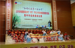 雅言傳承文明  經(jīng)典浸潤人生