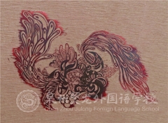 版畫(huà)作品（二）