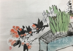 國畫社團(tuán)