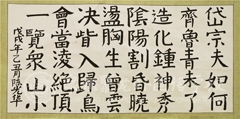 軟筆書(shū)法社團(tuán)