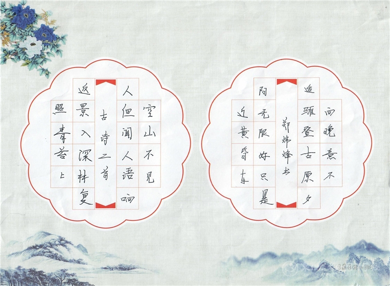 鄭煒烽2
