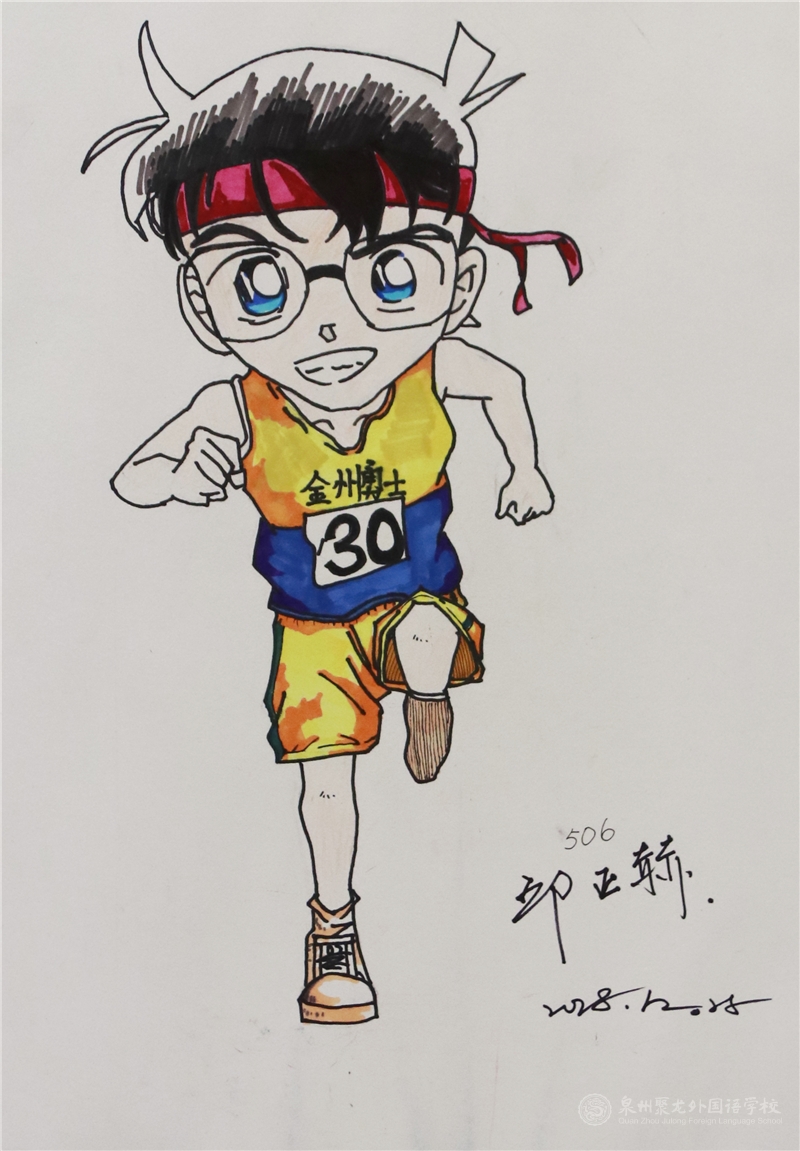 506班邱正赫同學