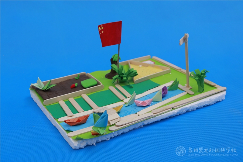 303班 蔡甜甜同學(xué)《田間樂園》
