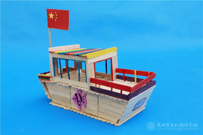 404班 陳鈺瑩同學(xué)《豪華游艇》