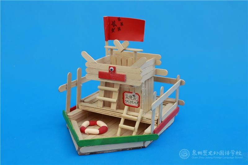 504班  吳境釗同學(xué)《快艇》