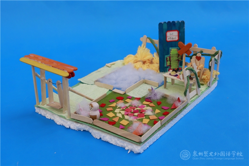 505班 楊雨欣同學(xué)《童心樂園》