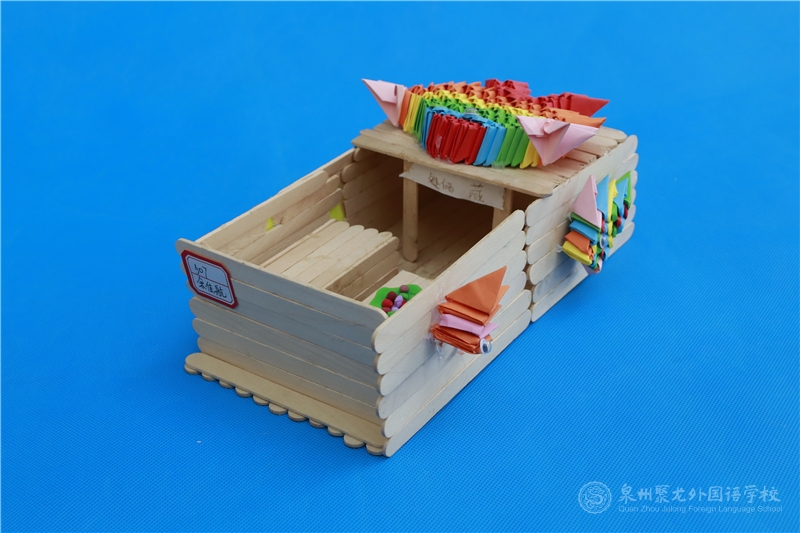 507班 余佳航同學(xué)《魚之家》