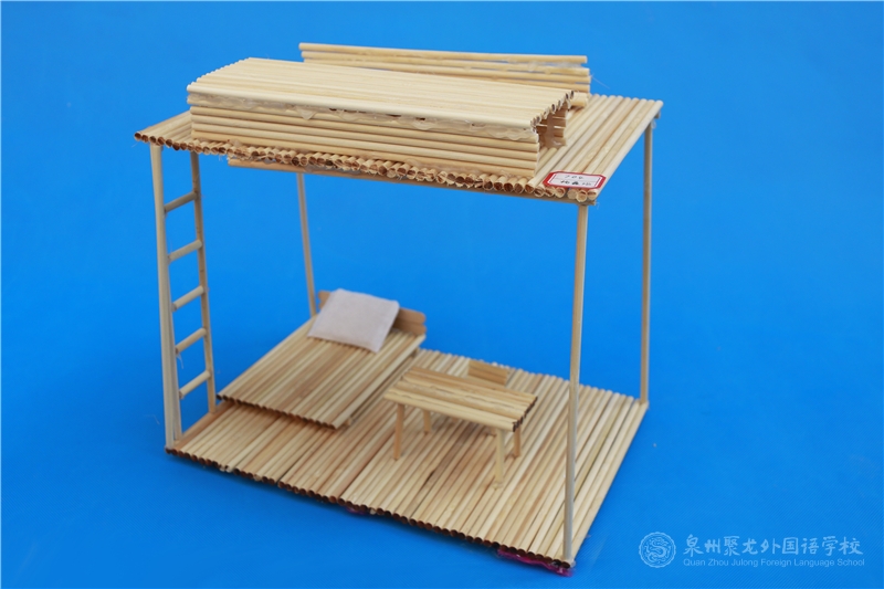 704班 楊鑫怡同學(xué)《遮陽休閑區(qū)》