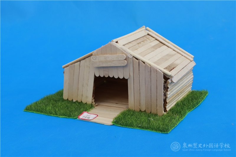 705班 鄧雪婷同學(xué)《小熊之家》