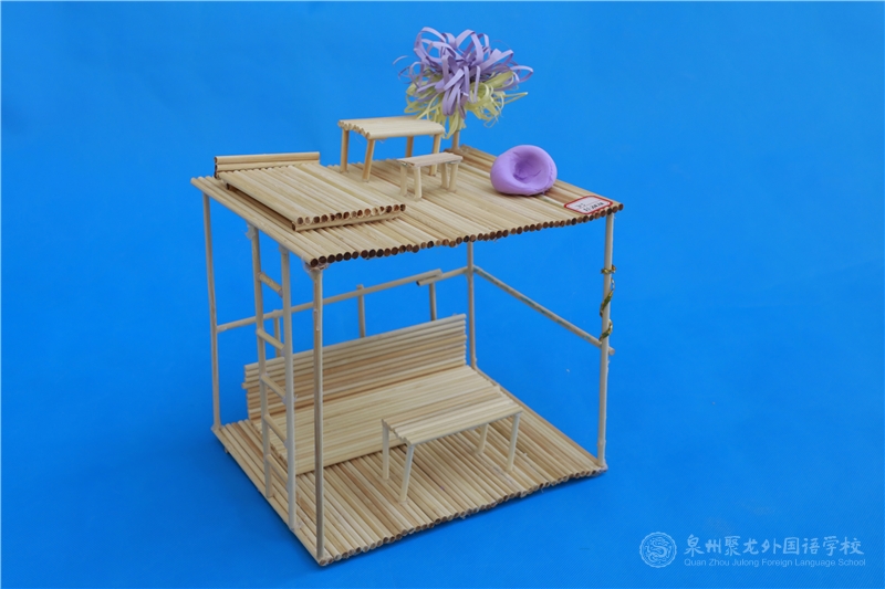 705班 鄭湘湘同學(xué)《休閑屋》