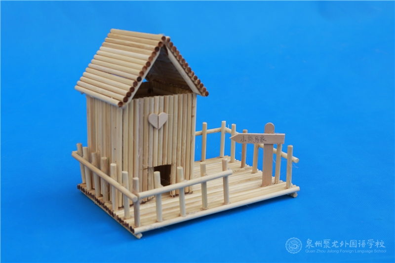 國學(xué)406班 李鵬飛同學(xué)《小熊的家》