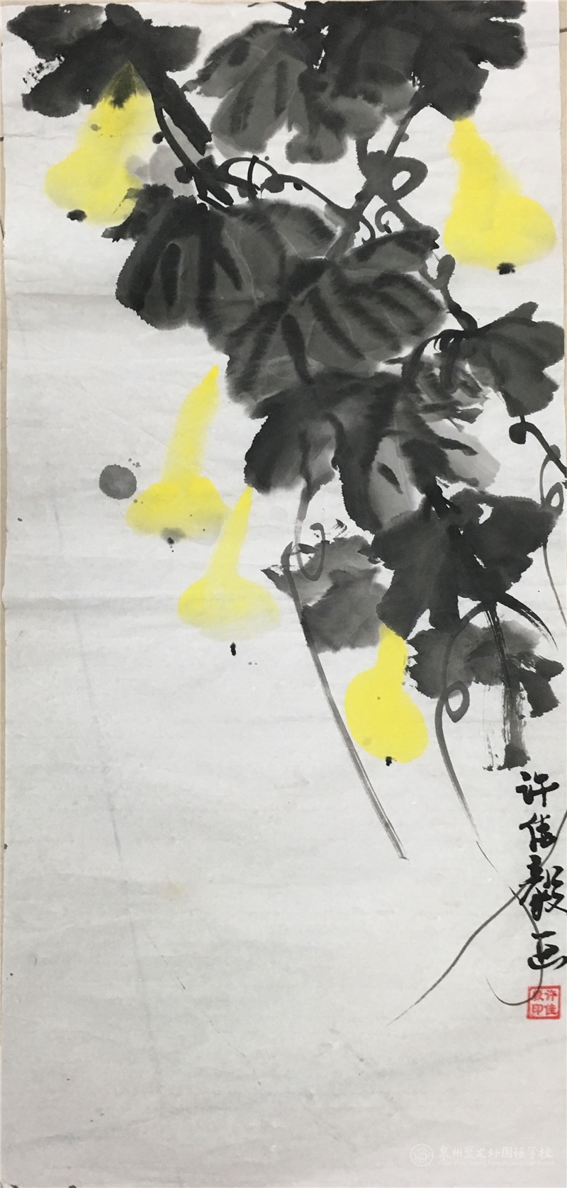 名稱：《葫蘆》   作者：505班許佳毅同學(xué)