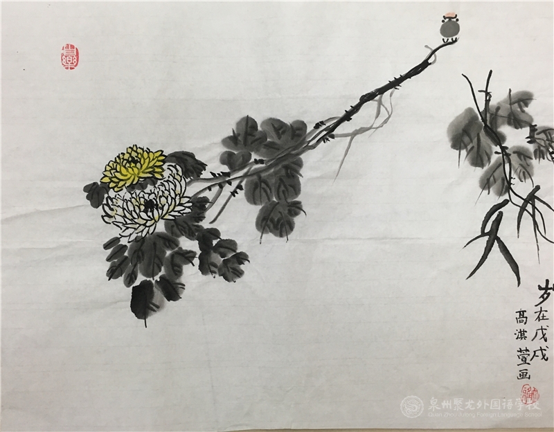 名稱：《菊》   作者：504班高琪萱同學(xué)