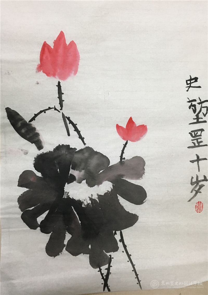 名稱：《荷》   作者：403班史堃罡同學(xué)