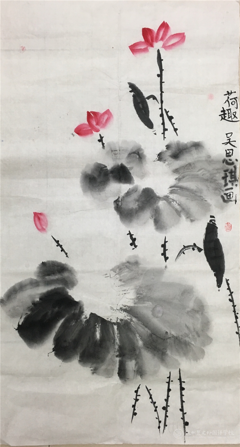 名稱：《荷趣》   作者：507班吳思琪同學(xué)