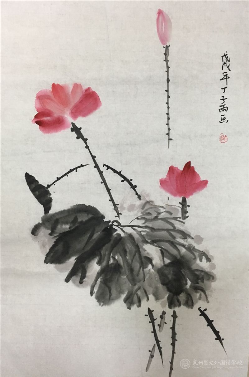 名稱：《荷趣》   作者：508班丁子雨同學(xué)