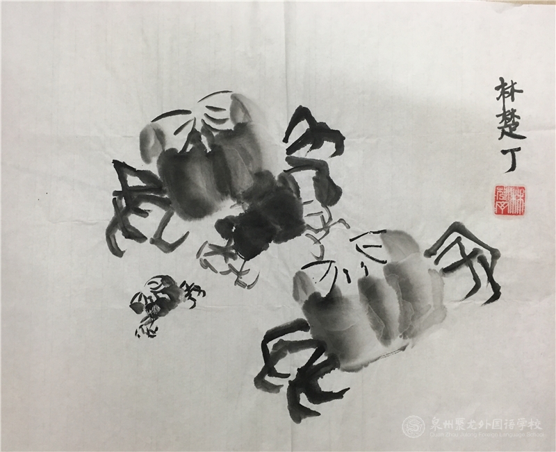 名稱：《螃蟹》   作者：505班林楚丁同學(xué)
