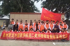 【志愿活動】聚龍高二美術班學生走進敬老院