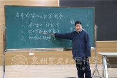 聚龍教研有新意 寫(xiě)字培訓(xùn)促成長(zhǎng)