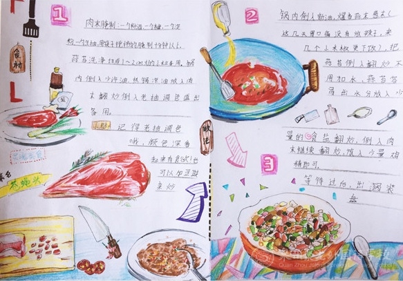 605班 林蕙玲同學(xué)