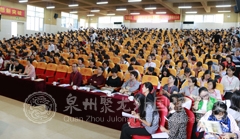 第十六屆小學(xué)語(yǔ)文、數(shù)學(xué)、英語(yǔ)名師教學(xué)觀摩研討活動(dòng)通知