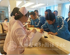 為每個學(xué)生健康成長負(fù)責(zé)