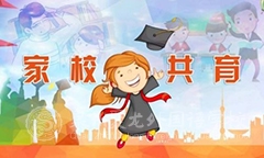 插班生感悟——102班王怡婷家長