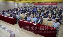 學習長三角好經(jīng)驗  全員應對新高考