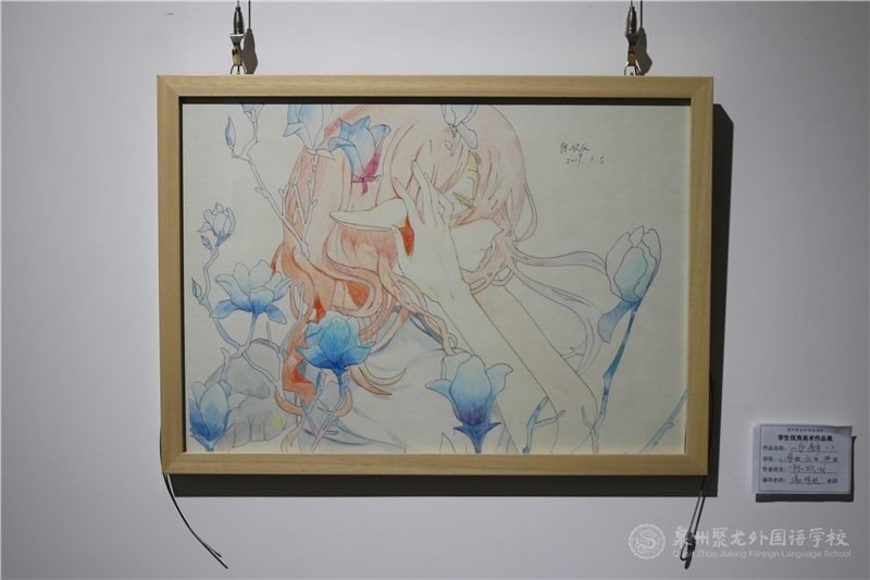 604班 陳欣文 《寧靜》