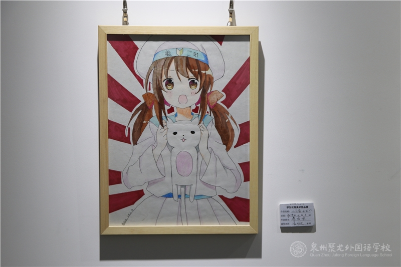 703班 蔡依依 《可愛女孩》