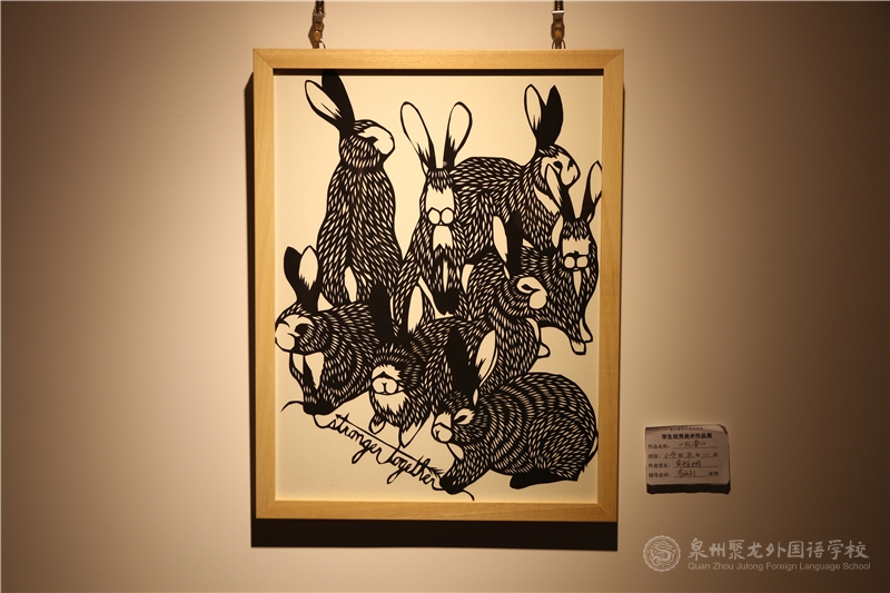 501班 黃雅嫻 《玩?！?></div>
                        <h3 class=
