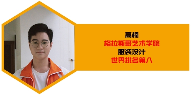 美術(shù)高中國內(nèi)高楠.jpg
