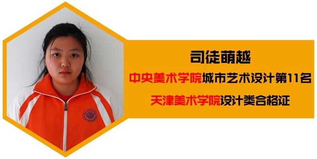 美術(shù)高中國內(nèi)學生錄取.jpg