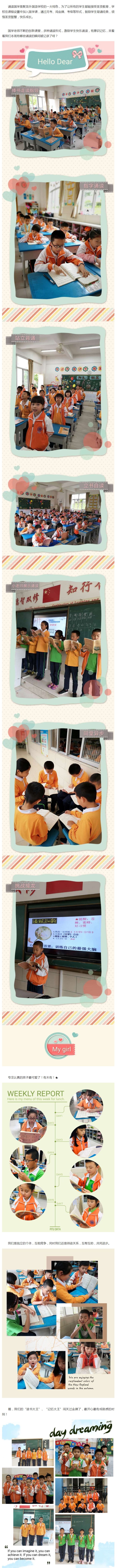 六月狀元季，我們一起加油！ - 美篇.png