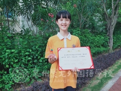 首屆惠安縣“新時(shí)代好少年”——王瀅絢