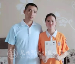 除了感恩，還是感恩