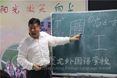 書香藝馨，為教師專業(yè)發(fā)展助力 ——我校教師硬筆書法行書培訓