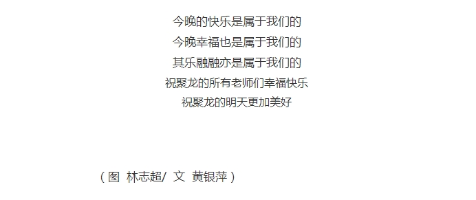 生活部集體生日晚會 - 美篇 - 副本.png