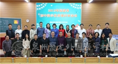 2019年福建省初中數(shù)學優(yōu)質(zhì)課評選活動在我校舉行